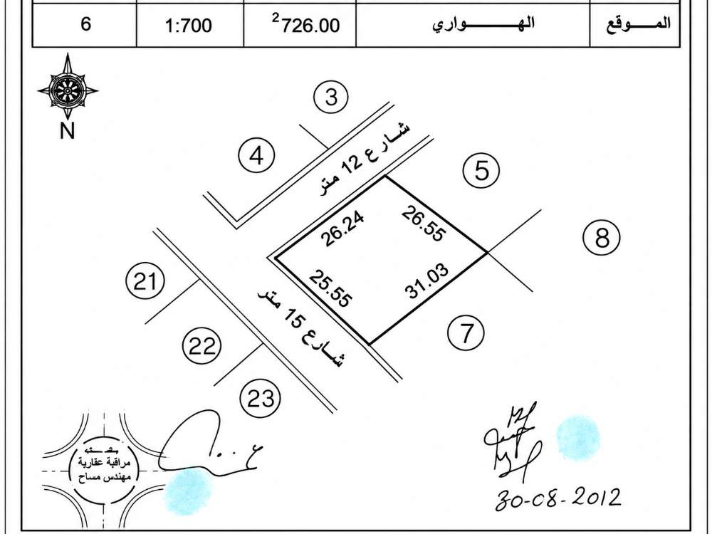 Land Plot | 726 m² | Al-Hawari